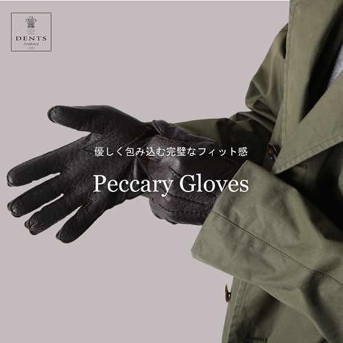 Peccary (ペッカリー) Gloves