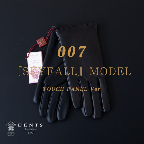DENTS(デンツ)　007『SKYFALL』MODEL TOUCH PANEL Ver.